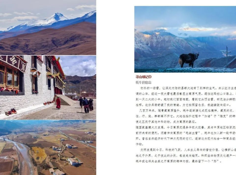 中国西部雪山拼图,最后一块终于完成