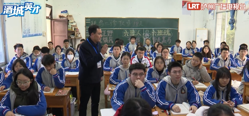 酒城英才·王成丨躬耕不辍 为县域高中振兴贡献力量