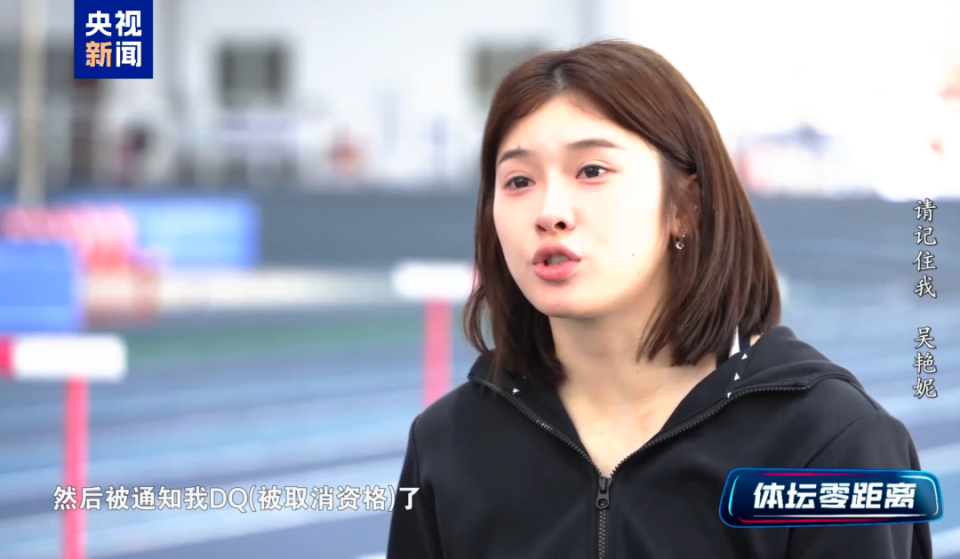 母亲谈吴艳妮因“抢跑事件”被网暴，力挺女儿“抢跑又不是抢劫”，拒绝做危机公关