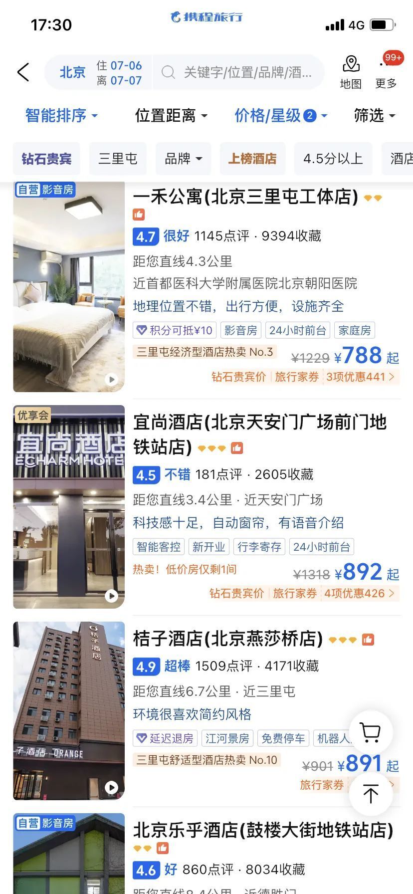 如家标间敢卖800多一晚！北京的酒店凭什么这么贵？-腾讯新闻