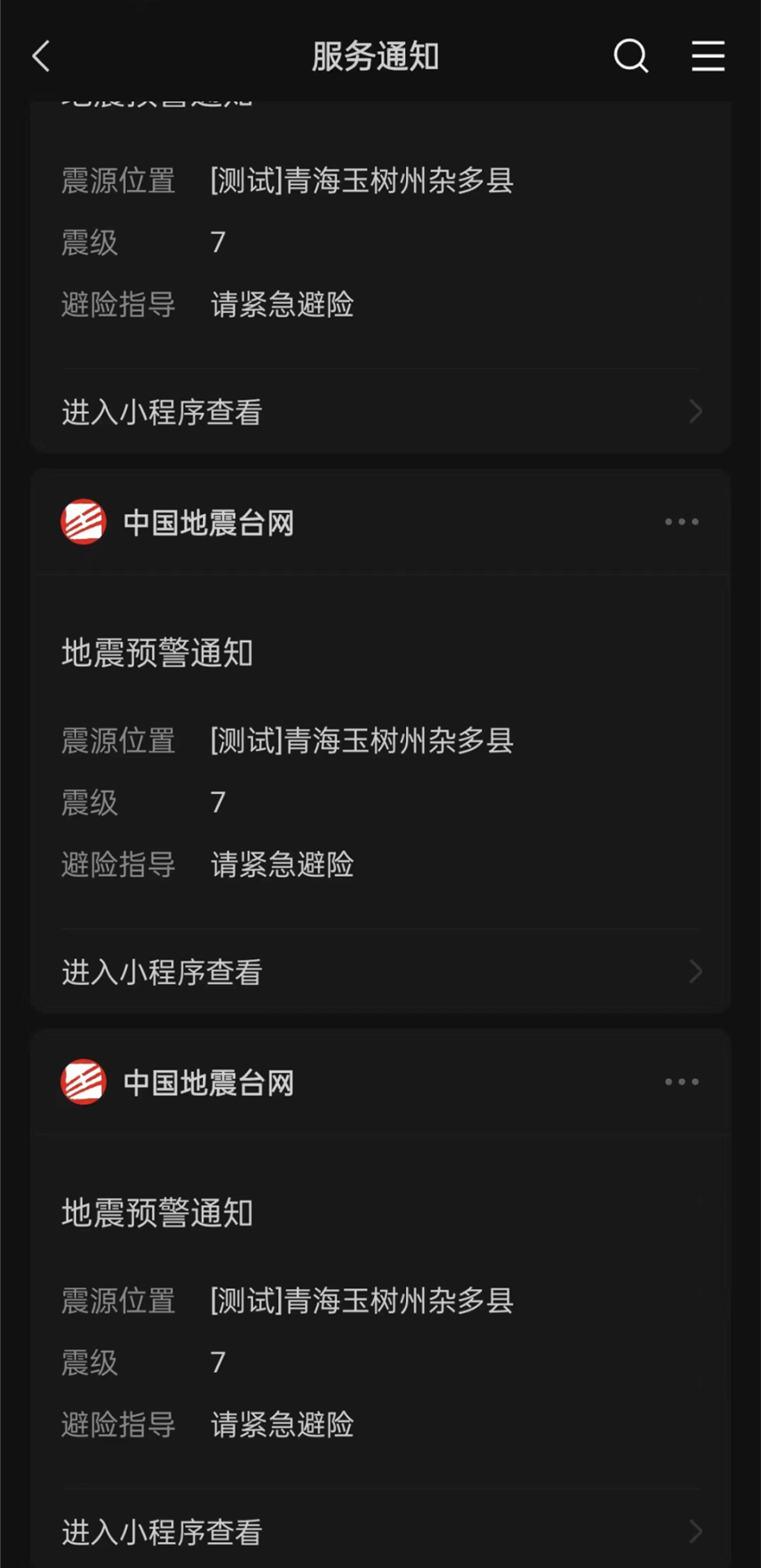 微信聊天记录网络备份_备份微信聊天记录网络复杂_备份聊天微信记录网络异常