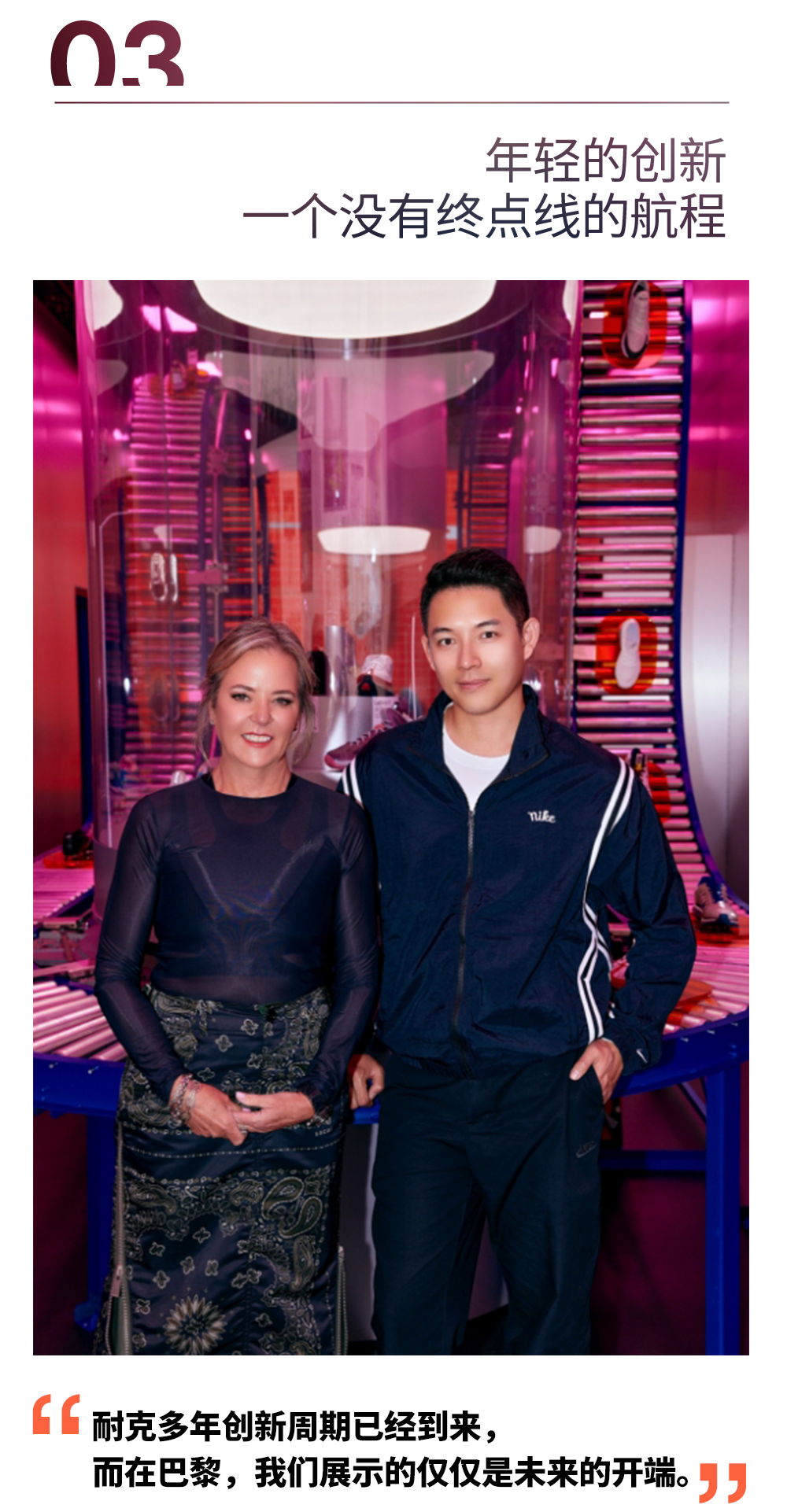 奥运倒计时,当幻想中的设计照进现实