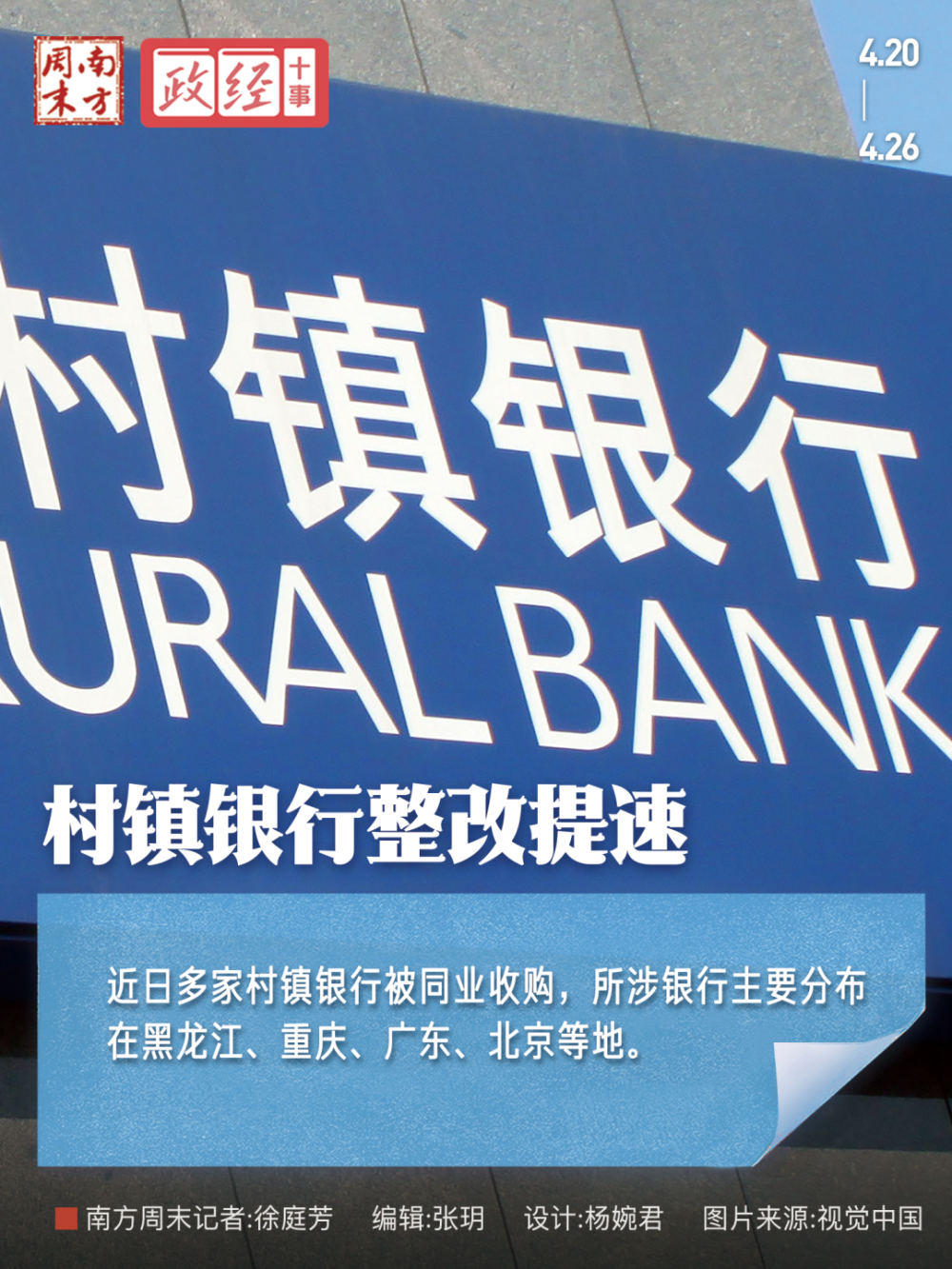 配合长期国债发行,可能是此次央行购买国债的重要目的.