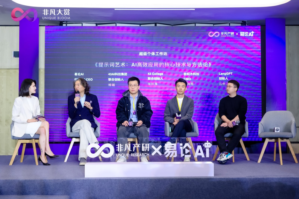99% 的人都在错用提示词：AI 不是来听你指挥的 · 原文图片 1