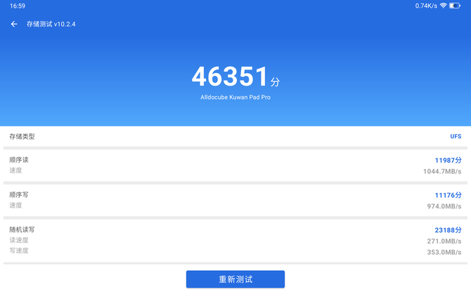 跑分实测,安兔兔(v10)在室温24度左右,酷玩pad pro拿下了344306总分