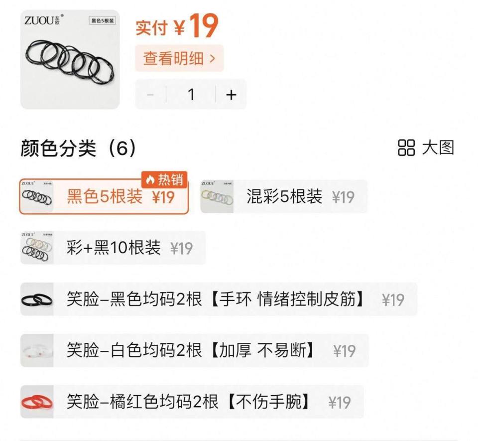 情绪控制”橡皮筋身价翻十倍？专家：警惕自伤倾向-腾讯新闻