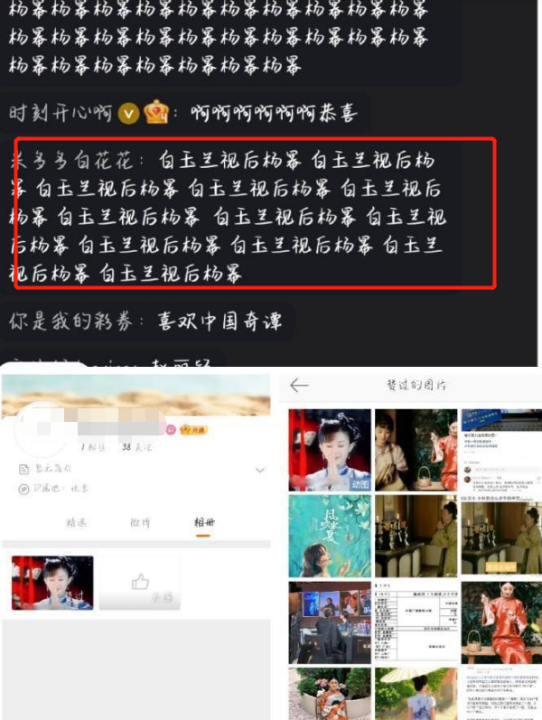 �����������Ů������Ů����Խƾ�衶��ί��Ժ���������� ����������