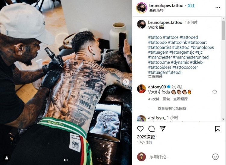 师bruno lopes今天在instagram晒出自己给曼联边锋安东尼纹身的照片