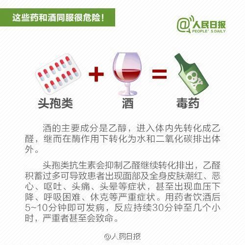 以及外用制剂正骨水,祛伤消肿酊,筋痛消酊,舒筋活络酒,麝香舒活搽剂