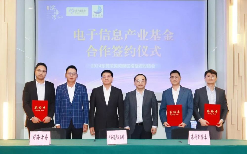 无问芯穹累计近10亿元融资、面壁智能及零一万物核心成员加入字节、苹果和英伟达要投 OpenAI ，其估值将达千亿美元｜AI世界观 · 原文图片 8