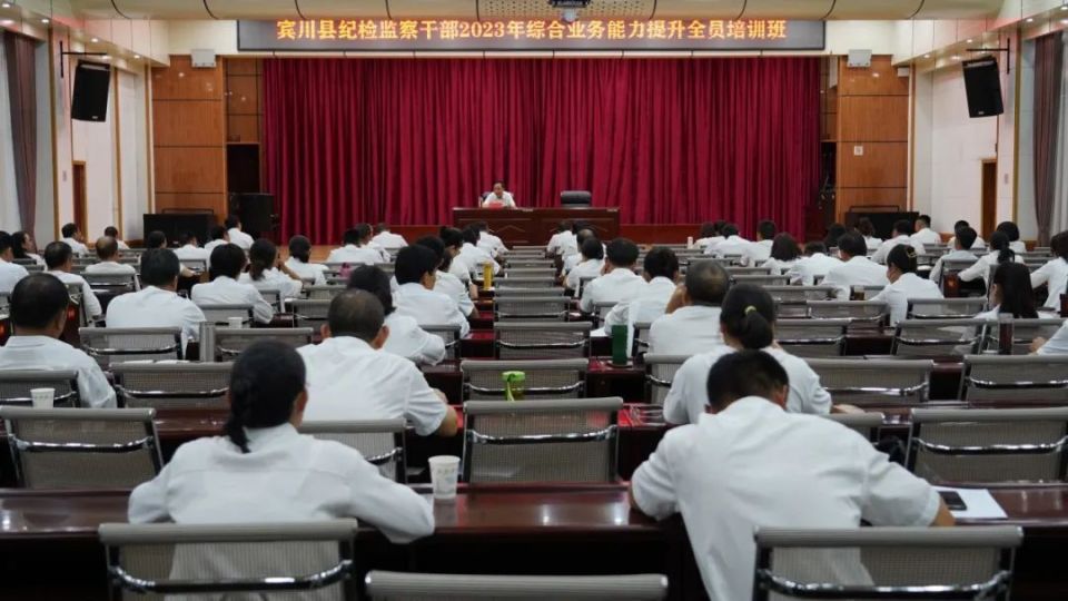 【清廉宾川】严启红要求，坚持不懈推动全面从严治党向纵深发展，为宾川高质量跨越式发展提供坚强的纪律保障_腾讯新闻