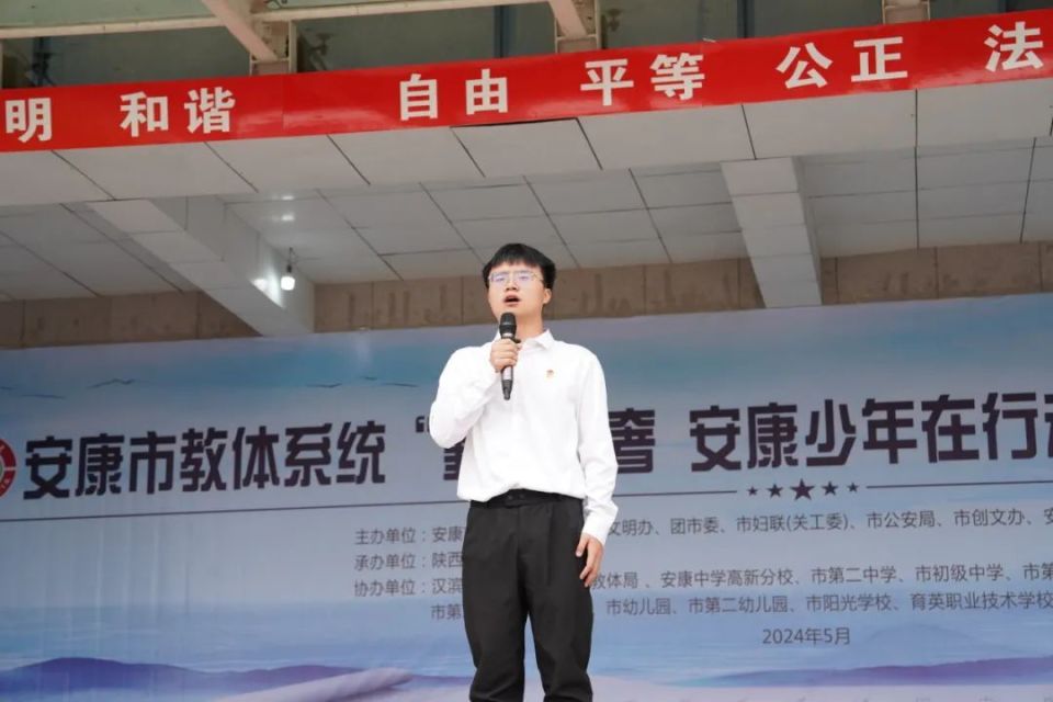 勤俭戒奢,安康少年准备好了!【959关注】