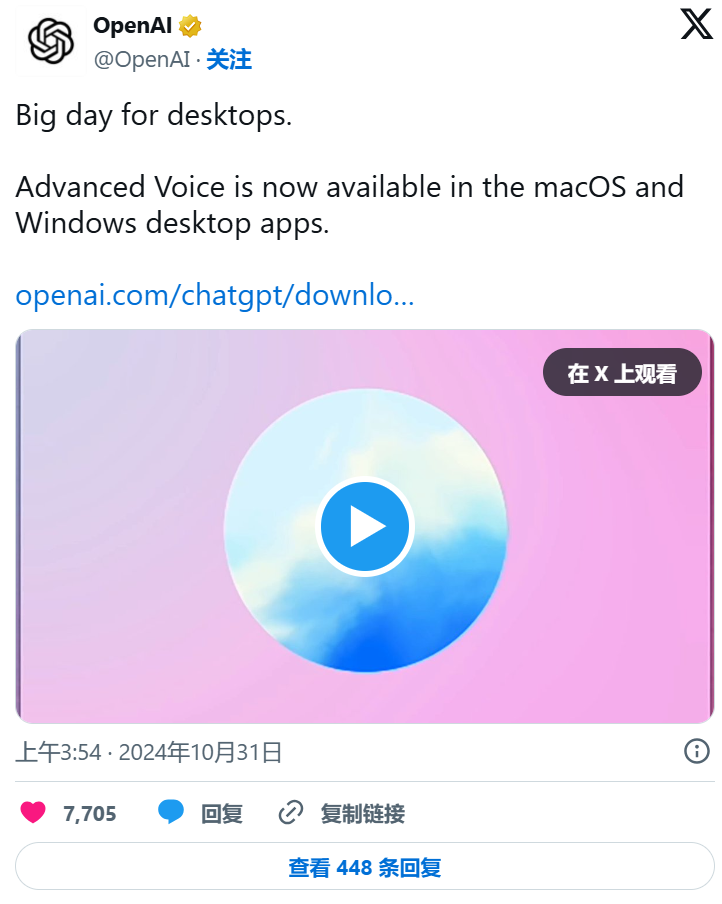 时间轴 | 关于ChatGPT，你需要了解的一切 · 原文图片 7