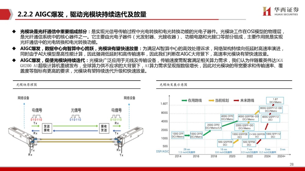 全球科技巨头_巨头科技有限公司_巨头科技全球排名第几