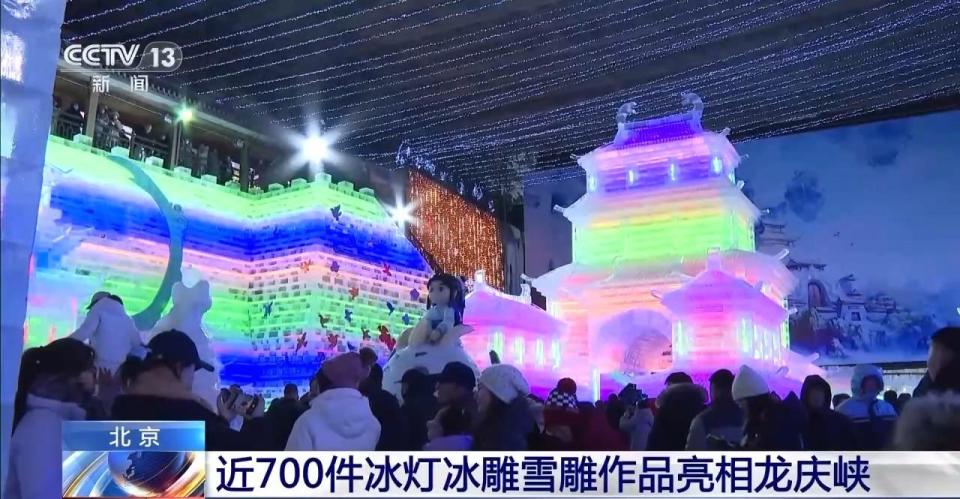 虎扑体育：澳门2024年免费正版资料-春节临近年味浓 各地装扮一新等你来  第2张