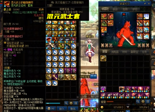 dnf:旭旭宝宝晒"老古董"道具!只有老玩家才能懂,各代表了一个时代