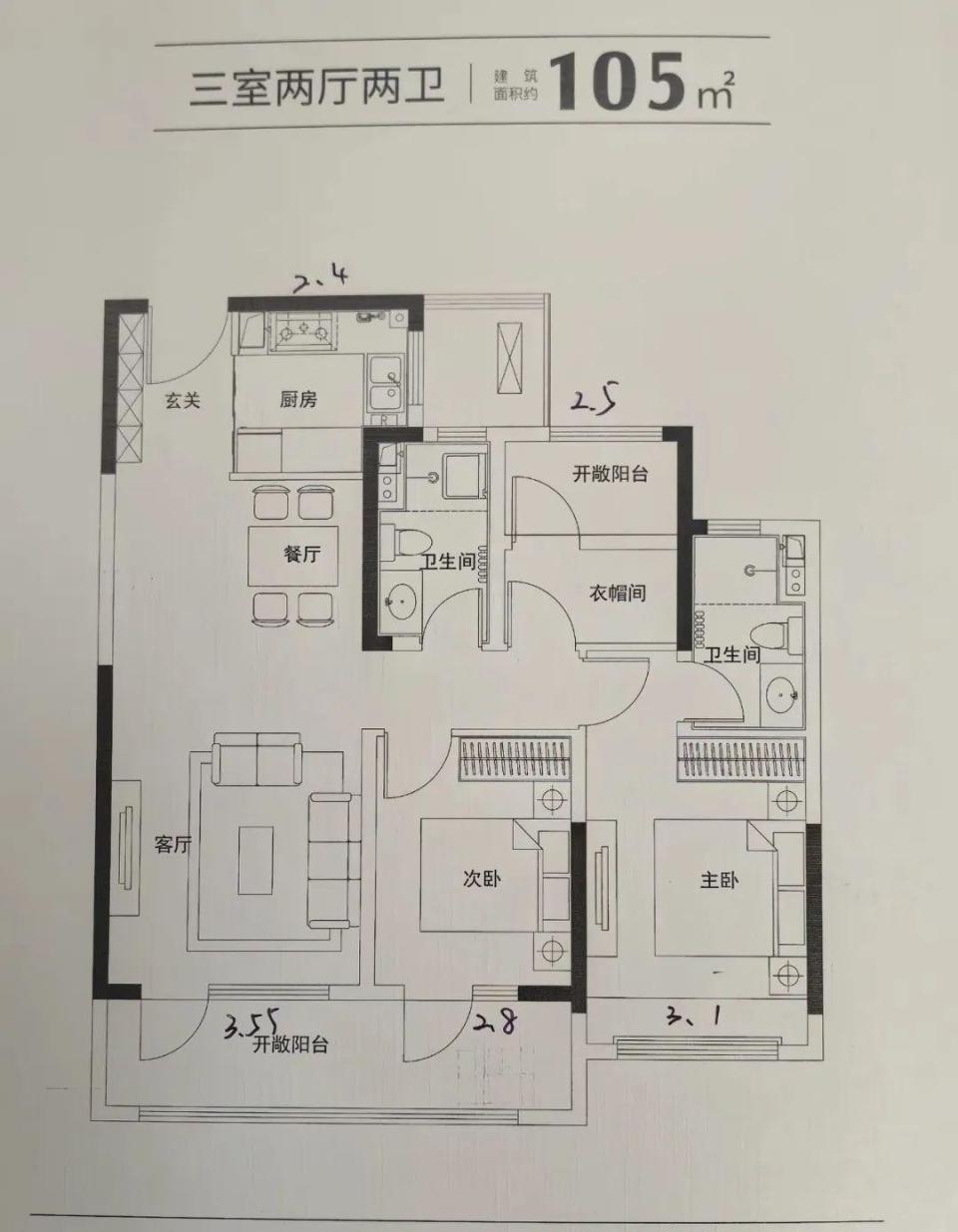 评测中铁诺德·逸安居：该说不说，青岛采光最差的楼盘出现了_腾讯新闻