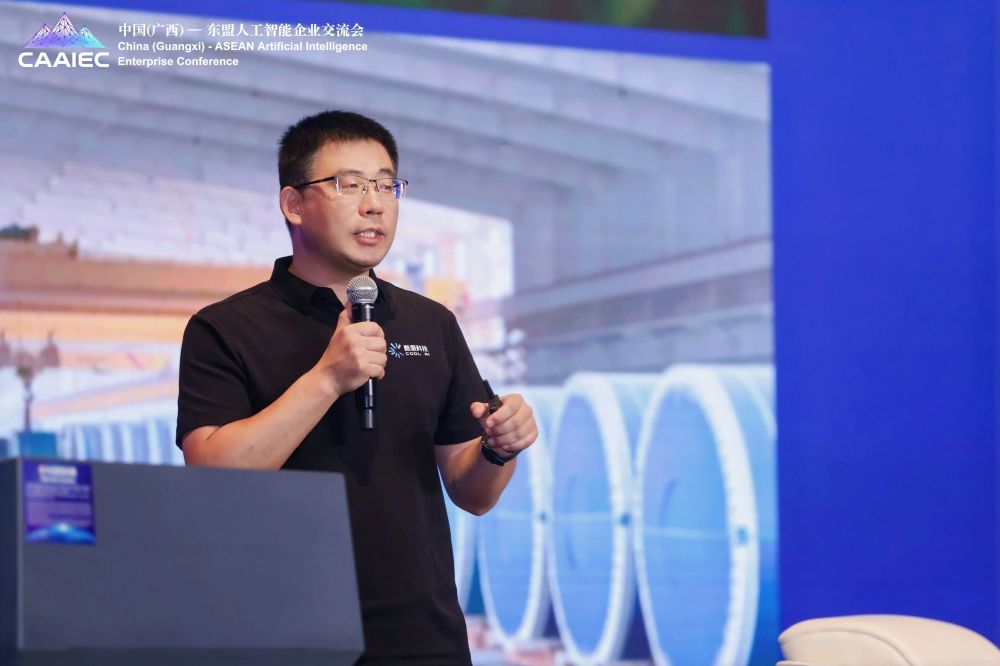 2025中国—东盟人工智能南宁大会圆满落幕 · 原文图片 15