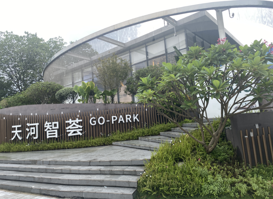 天河房企3折卖房！？最近的中介，都快把我忽悠瘸了_腾讯新闻