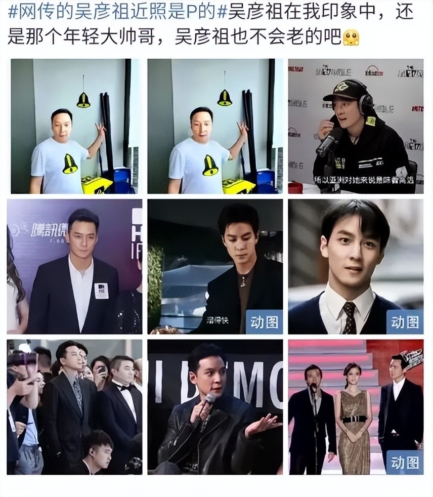 所以,吴彦祖苏大强化这个话题,很快就冲上了热搜.