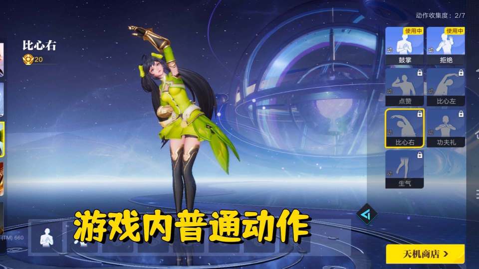 星耀的玩家有福了!孙尚香上架全新动作,扭扭舞二创超有趣