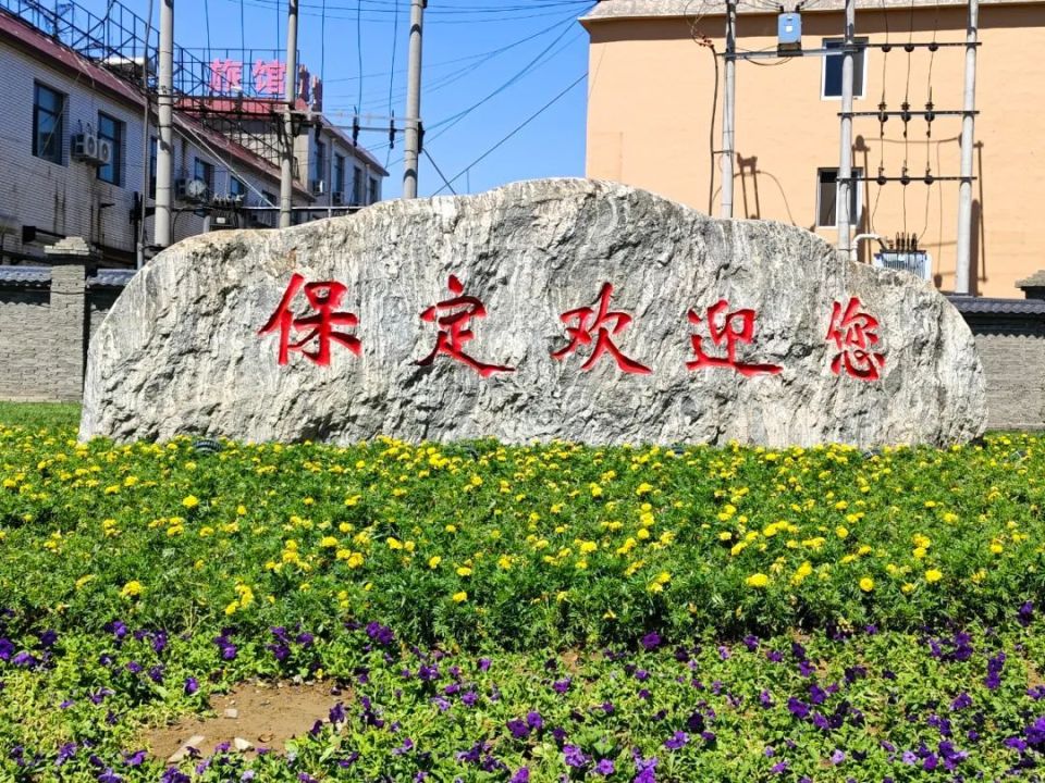 保定南二环滑雪场门票图片