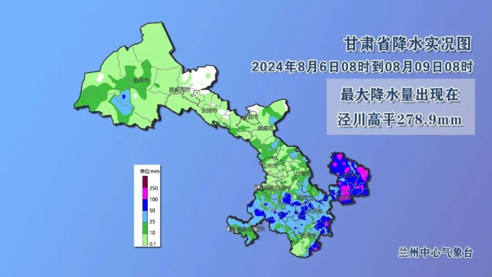 全省天气预报今天夜间到明天白天(8月9日20时