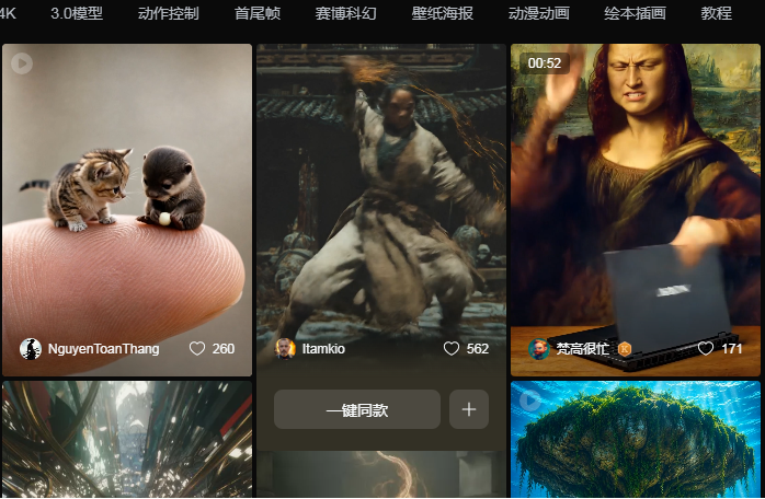 可灵AI从快手“独立”，腾讯、阿里、百度罕见联合入局，对赌5年内IPO_腾讯新闻