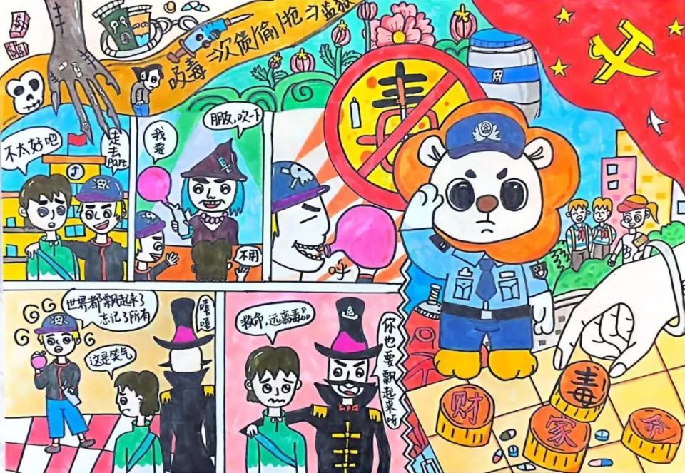 福安首届禁毒绘画大赛获奖作品出炉!