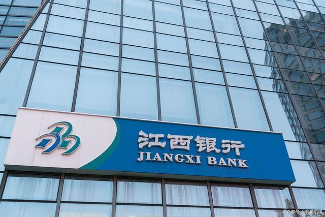 江西银行,一夜回到8年前