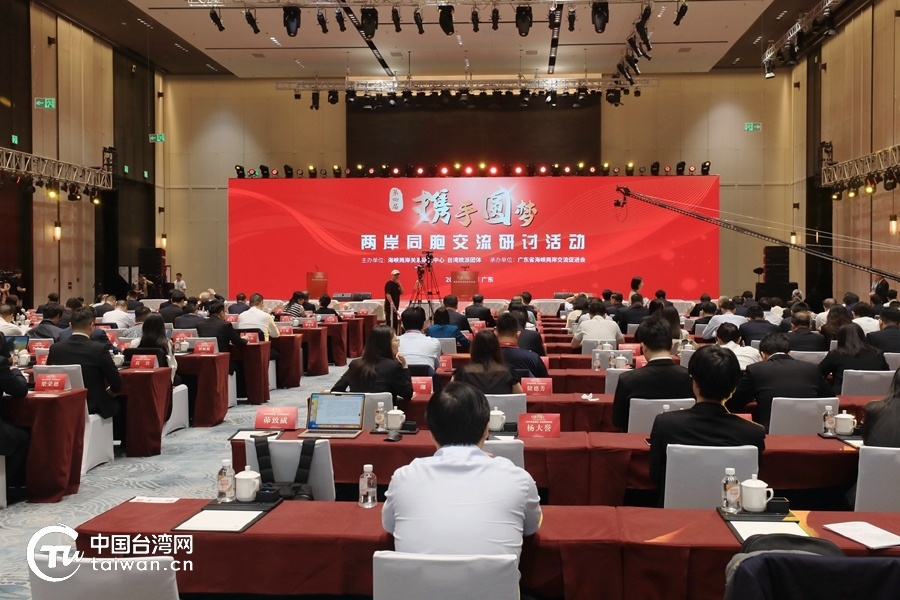 为统一奔走、为复兴圆梦！两岸有志之士在南粤大地奏响反“独”促统强音_腾讯新闻