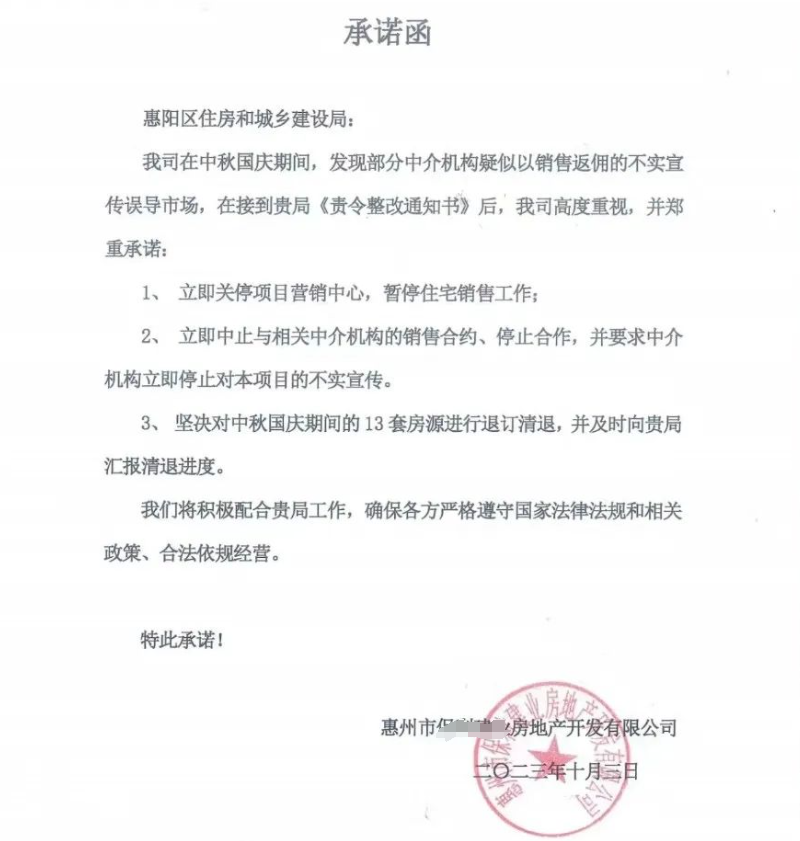 跌哭了！多城5折卖房，一夜跌回8年前！_腾讯新闻