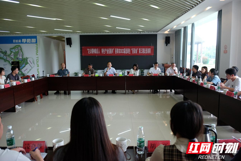 "左公精神励后人,特色产业促振兴"——岳阳市2023届