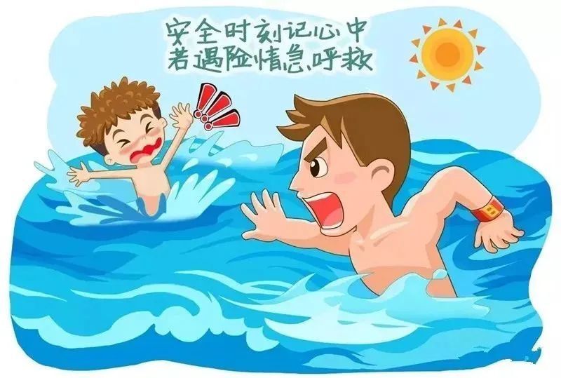 这份防溺水指南请收好!