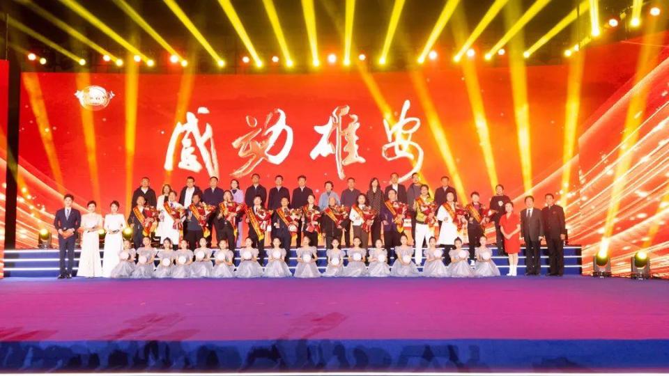 双争有我丨“感动雄安2024”年度人物正式发布