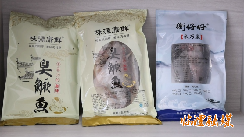 “临澧味道”走俏年货市场_腾讯新闻