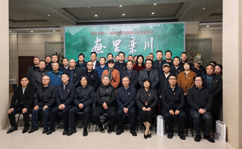 画里栾川分外美—栾川县山水画以展邀约传递文化名片