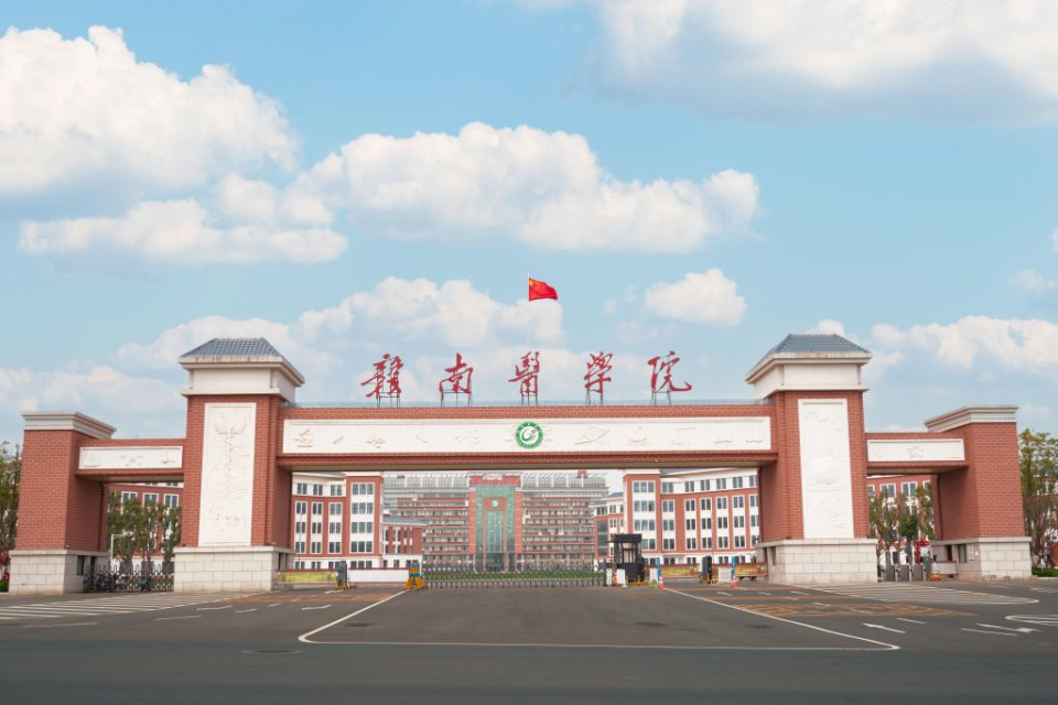 新大学图片