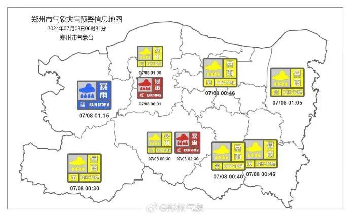 41条公交线路临时停运，郑州这场暴雨下到啥时候_腾讯新闻