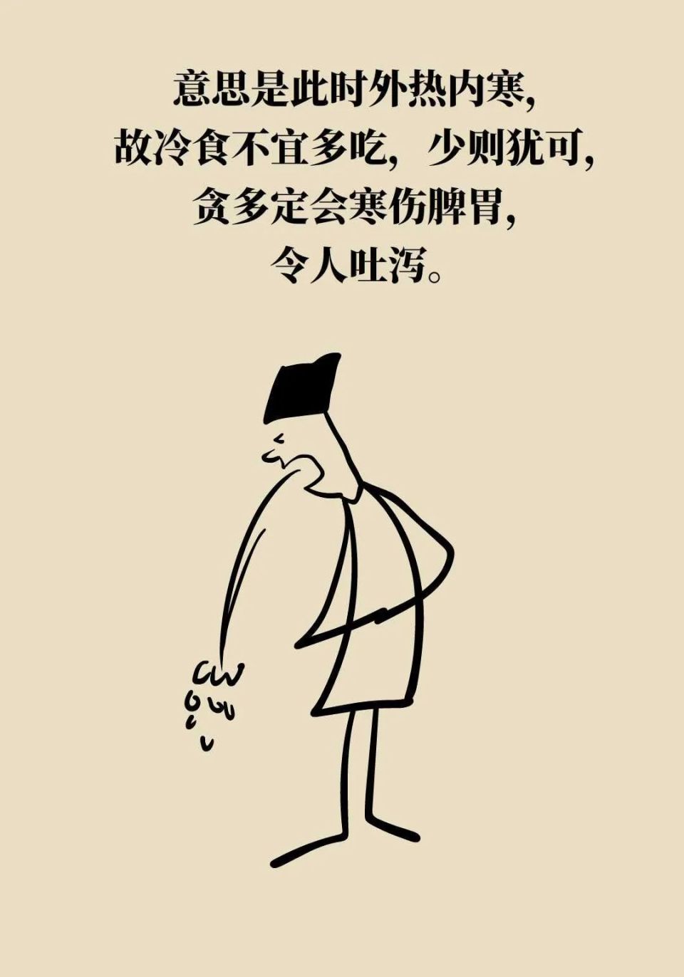 關于北京中醫醫院張炳厚團隊精英成員號販子掛號_10分鐘搞定，完全沒有問題！的信息