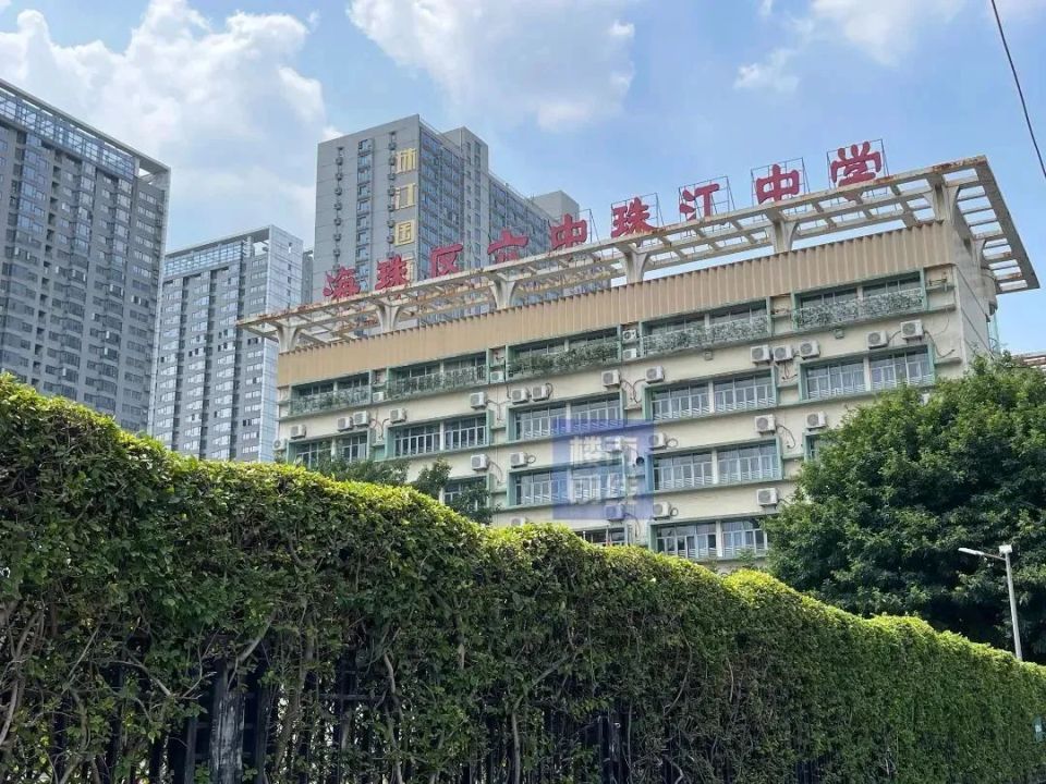 华海双语学校(原华附海珠双语学校),六中珠江中学,海珠万达,合生新