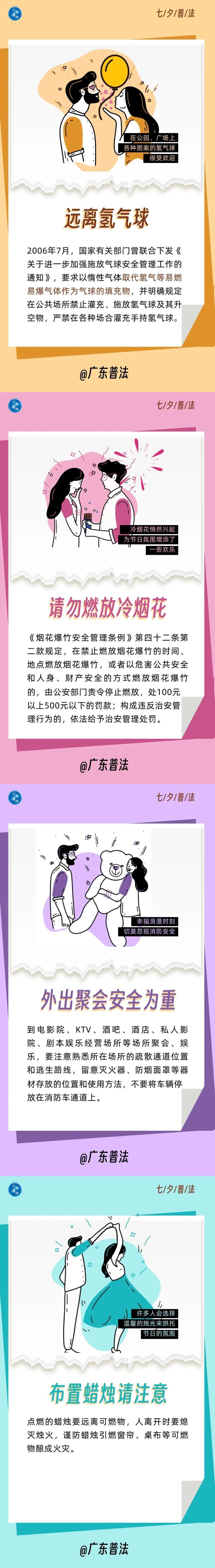 明天休假有没有约图片图片