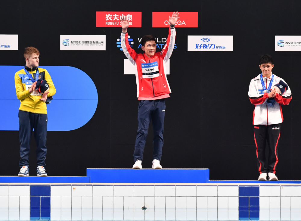 体育跳水世界杯西安站男子10米台杨昊夺冠2