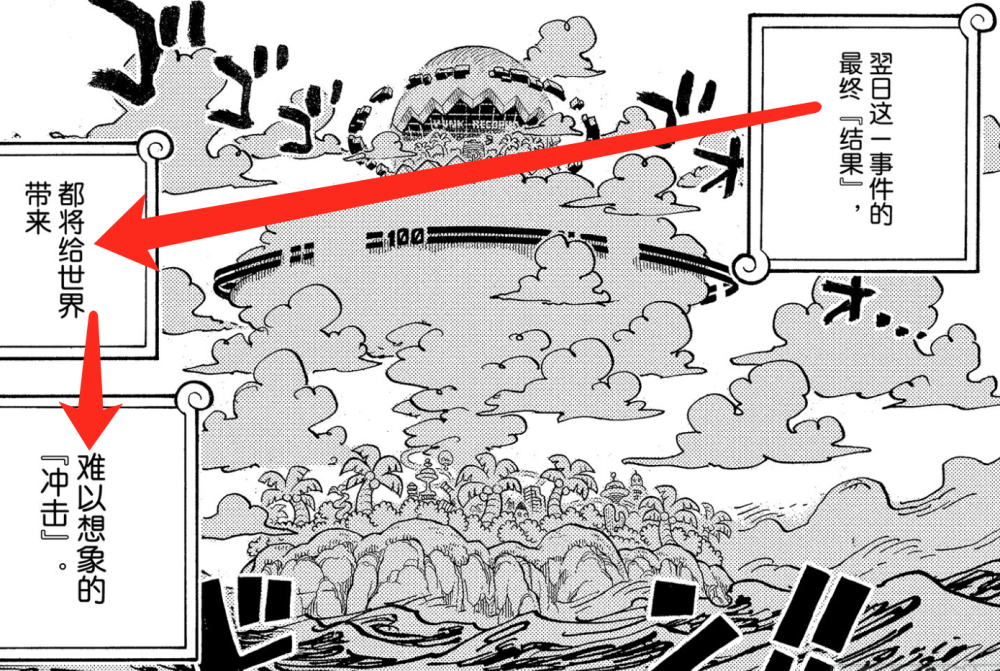 海贼王1107:完了,莉莉丝和阿特拉斯会死在蛋头岛,只因声优问题