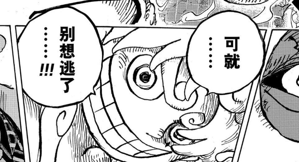 哪位四皇可以做到同时对抗两位同级的高手,就算是当年的罗杰都做不到