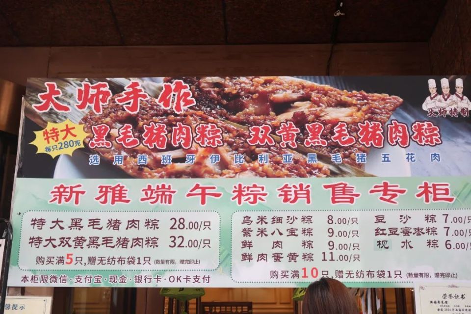 上海市静安区南京西路805号王家沙点心店初创于1945年,迄今已有七十余