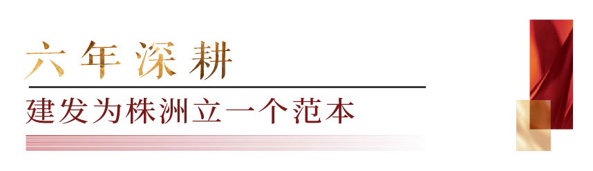 建发瑞云以新规独梯好房领跑株洲楼市_腾讯新闻