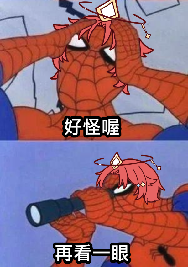 动漫 卡通 漫画 头像 600_851 竖版 竖屏