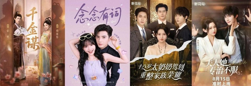 专访“短剧第一厂牌”听花岛：做最敢创新的公司_腾讯新闻