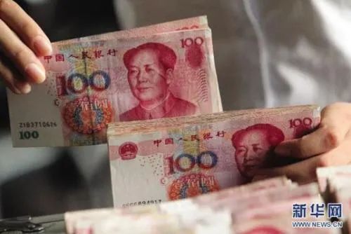 下个月,你工资卡里或将多一笔钱!